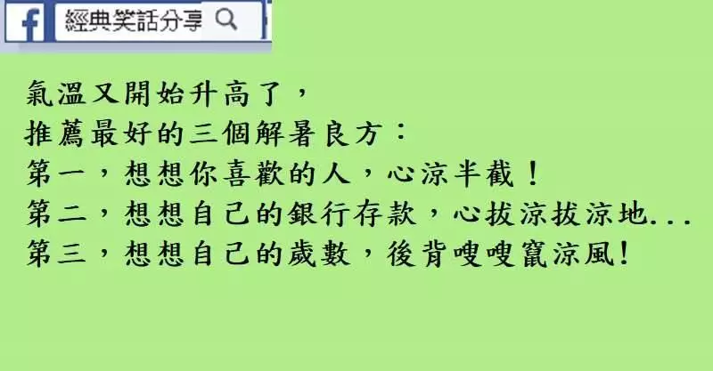 老婆要生孩子