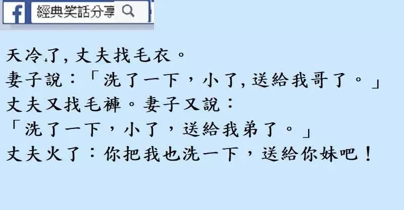 公雞吃了偉哥之後