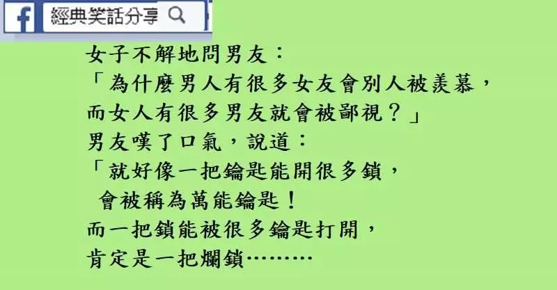 公雞吃了偉哥之後