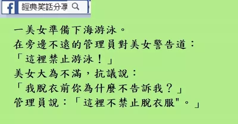 老師問:「"有錢,任性" 的下聯如何對?!」 小明說:「"沒錢,認命"!」