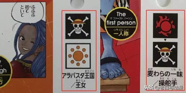 海賊王:小奧茲生命卡公布,頂上戰爭沒死,如今待在リトル海賊團