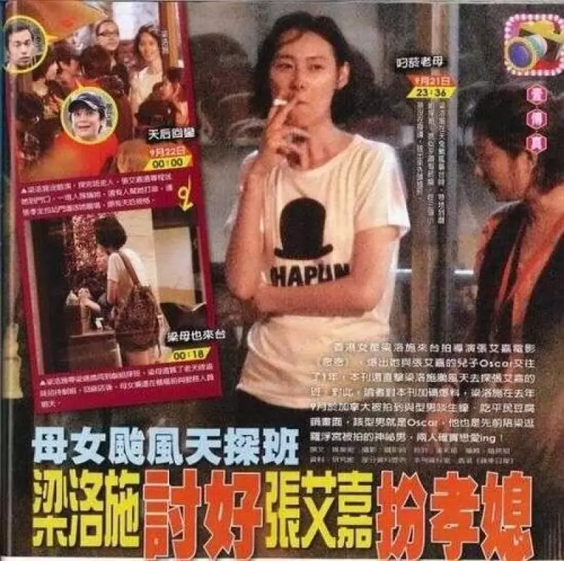 女星80%都吸菸?天後范冰冰都是煙蟲,最後一個你絕對想不到