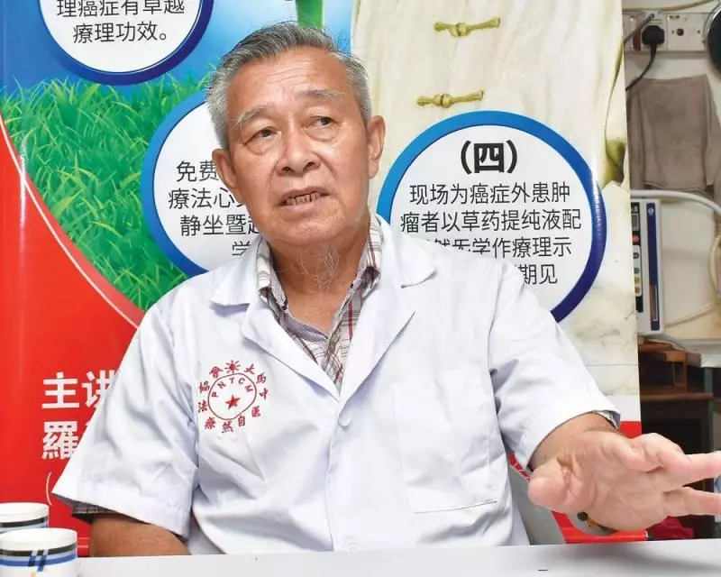野牡丹:無論是三高症、糖尿病、婦科病或鐵打損傷,它都有「起死回生」之功效!