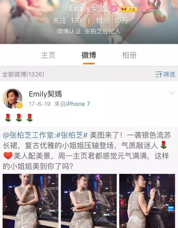 張柏芝產三胎再添佐證,原來孩子他爸並非65歲富商,而是年輕帥哥?網友:第三胎顏值一定很高~
