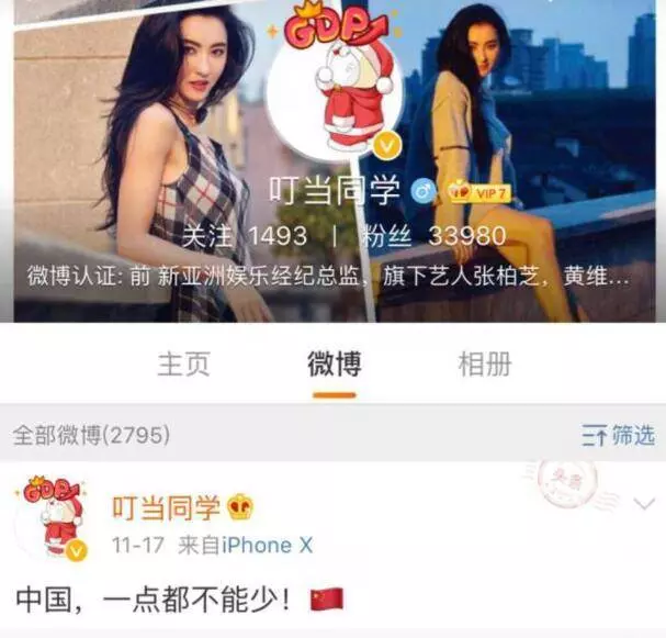 張柏芝產三胎再添佐證,原來孩子他爸並非65歲富商,而是年輕帥哥?網友:第三胎顏值一定很高~