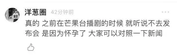 張柏芝產三胎再添佐證,原來孩子他爸並非65歲富商,而是年輕帥哥?網友:第三胎顏值一定很高~