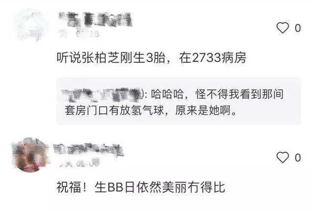 張柏芝產三胎再添佐證,原來孩子他爸並非65歲富商,而是年輕帥哥?網友:第三胎顏值一定很高~