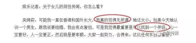 小龍女吳卓林宣布與31歲網紅女友結婚,成龍5個字直接回應女兒