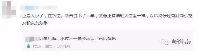 小龍女吳卓林宣布與31歲網紅女友結婚,成龍5個字直接回應女兒