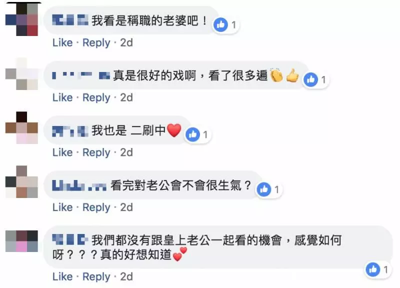 超支持老公霍建華!林心如在家重溫「渣龍」演出,網友笑:「妳老公真的很會演⋯」 -