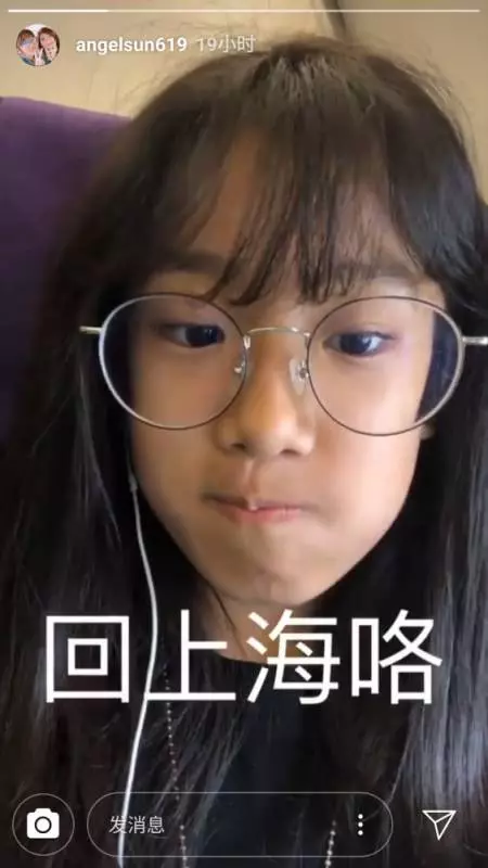 參加完媽媽婚禮,賈靜雯大女兒正臉照曝光...網友驚:「好像孫志浩!」