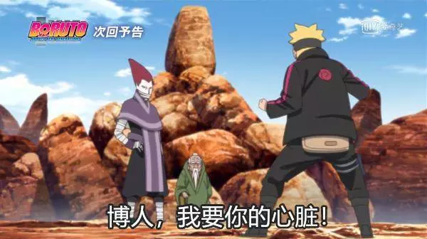 人造人花崗要用博人的心臟活命?九尾鳴人:一掌打爆一群人造人!