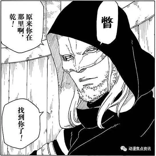 博人傳漫畫29話:慈弦也能用黑棒?四大伏筆等待揭曉!