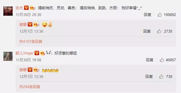 謝娜為女兒做魚湯麵,在兩個小碗中發現亮點,網友:到底誰是吃貨