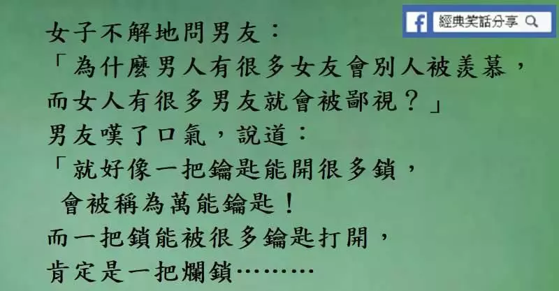 老婆,你出差這段時間我出軌了。。。