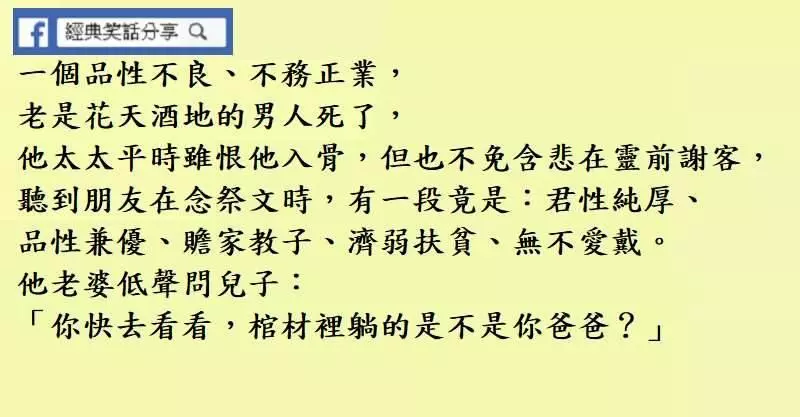 老婆,你出差這段時間我出軌了。。。