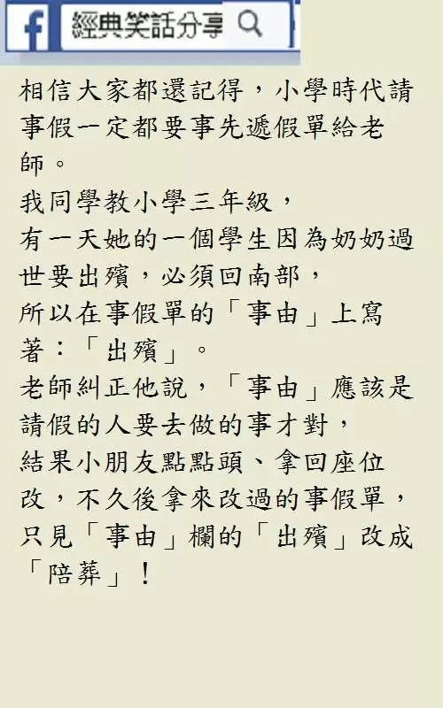 老婆,你出差這段時間我出軌了。。。