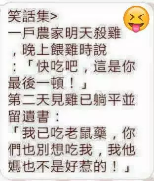 昨天晚上是妳要, 妳要知道牛郎比較貴……