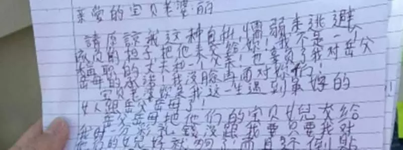 【此聞不能沉】債主討不到錢 父母墳前自焚身亡 | 中國報 China Press
