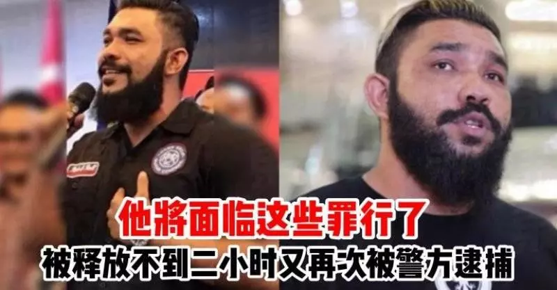巫統頭號馬仔今午被釋放後又再次被警方逮捕了!大快人心的事發生!