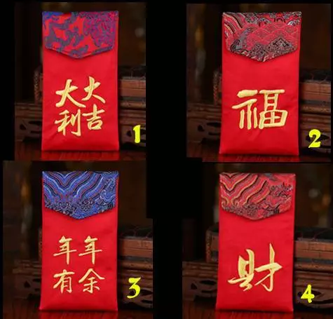 直覺選一個紅包,看看你這輩子財庫有多豐厚