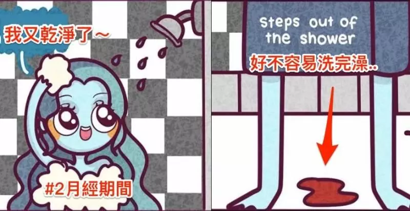 6種全天下「女生不敢跟男友說的日常小秘密」!看了真的覺得做女生真的很痛苦啊!