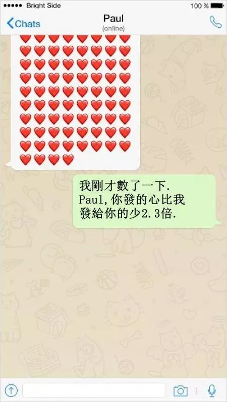 5張「女友絕對世界上最不可理喻生物」的爆笑聊天記錄!