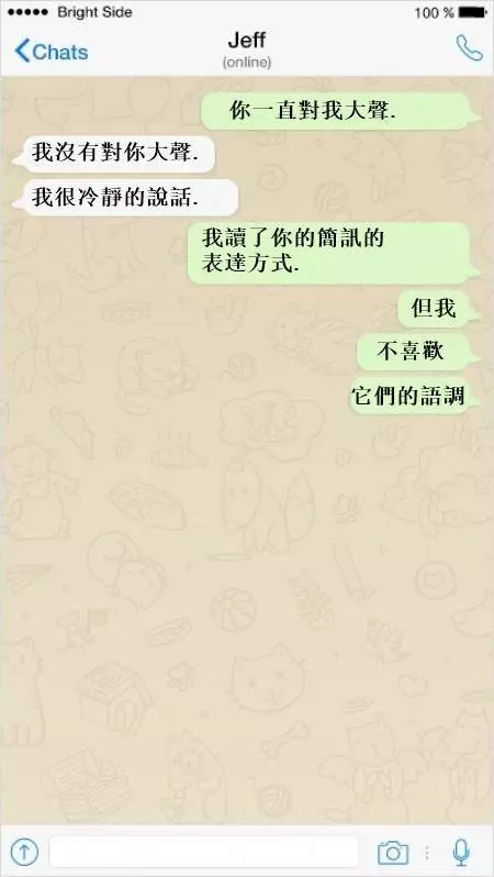 5張「女友絕對世界上最不可理喻生物」的爆笑聊天記錄!