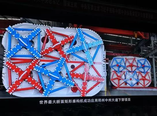 隧道開路少不了!中國國產最大直徑盾構機即將投入使用!