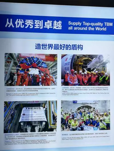 隧道開路少不了!中國國產最大直徑盾構機即將投入使用!