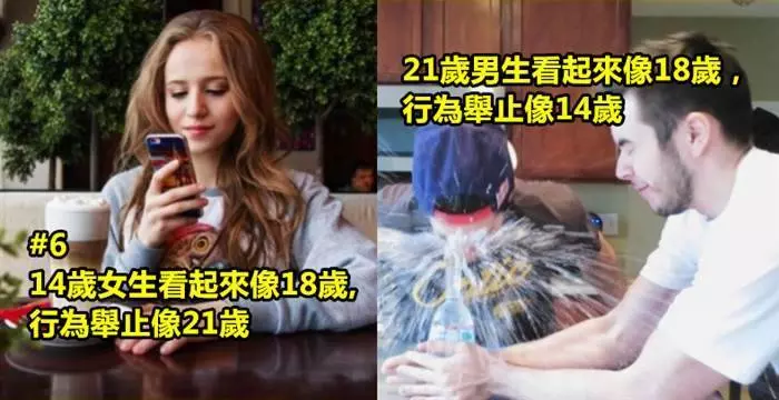 16張證明男生跟女生根本來自不同星球的超爆笑梗圖~~大家來看看吧