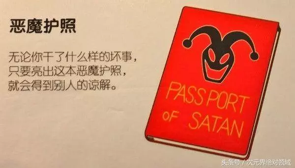 「哆啦A夢7大邪惡道具」。你最想擁有哪一項?