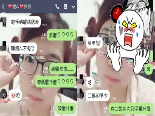 跟親姊姊要電話號碼,居然被當作是詐騙集團!一連串「通關密語」讓他很崩潰QQ