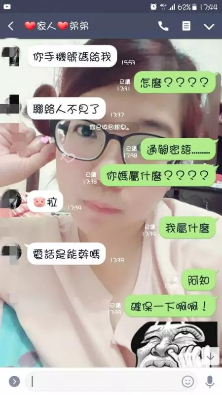 跟親姊姊要電話號碼,居然被當作是詐騙集團!一連串「通關密語」讓他很崩潰QQ