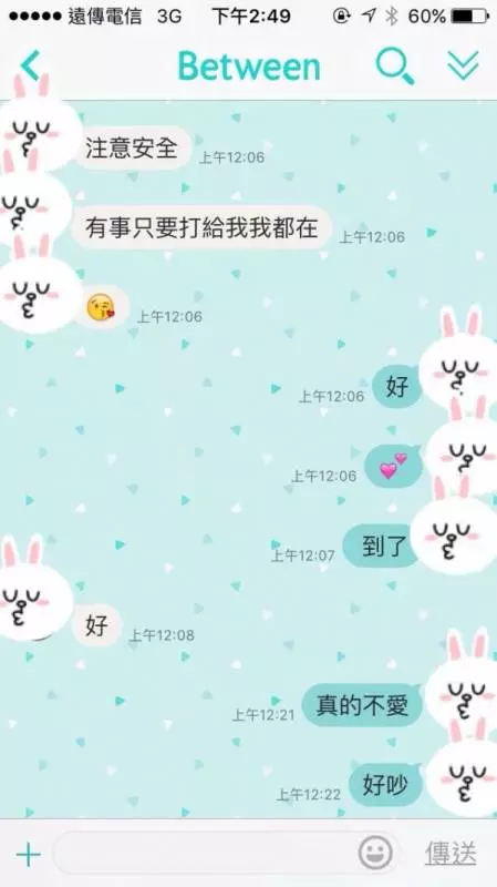 跟親姊姊要電話號碼,居然被當作是詐騙集團!一連串「通關密語」讓他很崩潰QQ