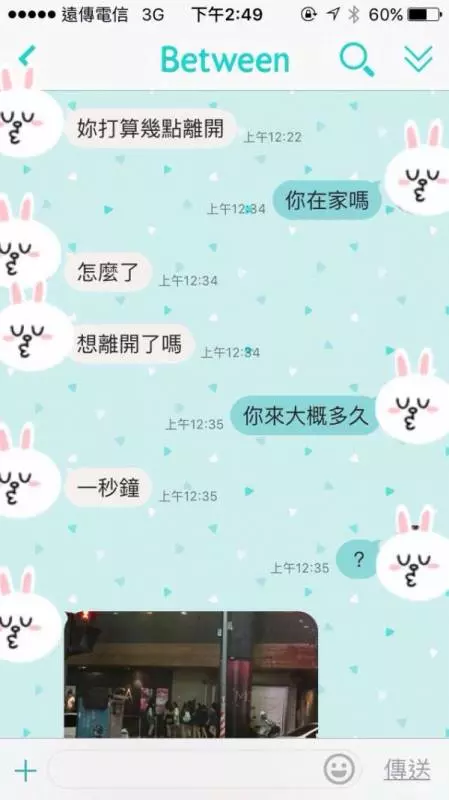 跟親姊姊要電話號碼,居然被當作是詐騙集團!一連串「通關密語」讓他很崩潰QQ