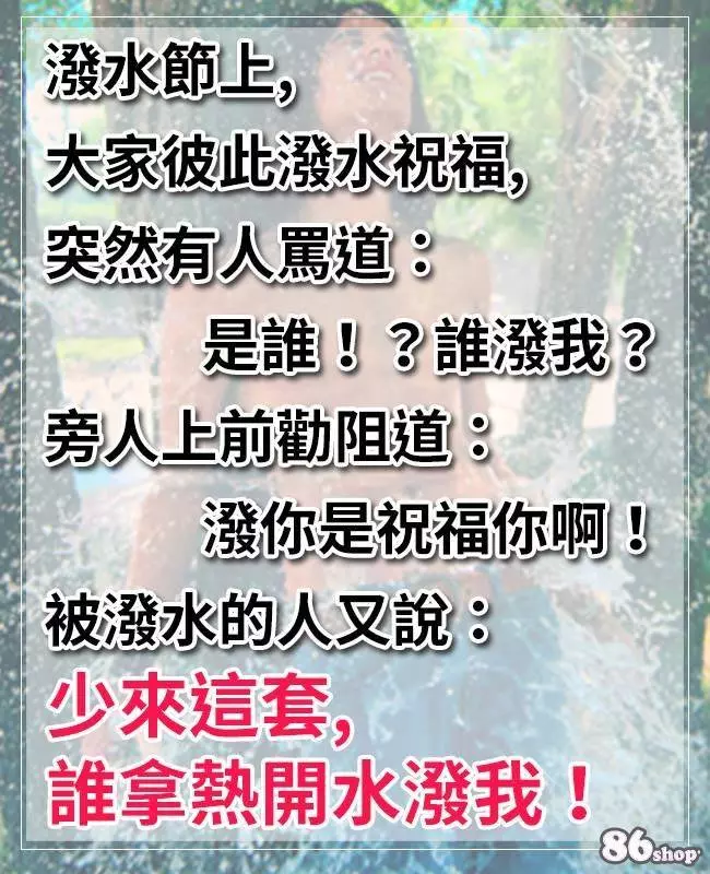 【短的笑翻】超級搞笑笑話集錦!