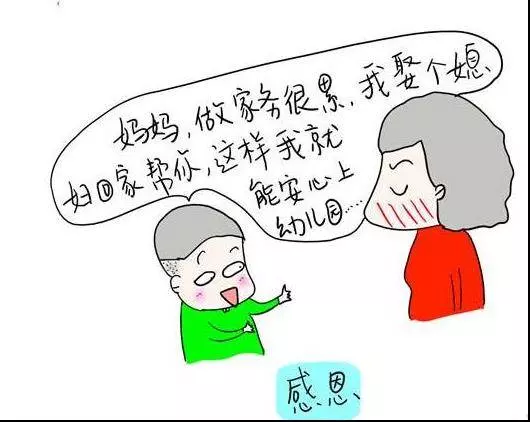 國外父母為何熱衷讓孩子做家務?美國心理學家:從小做家務的孩子,會比同齡人更優秀!