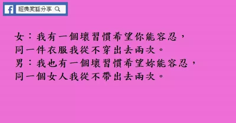 天下姑娘多的是,沒必要為了追她,咱家還得拆房子。