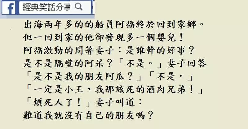 天下姑娘多的是,沒必要為了追她,咱家還得拆房子。