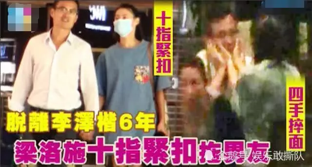 梁洛施素顏帶倆兒子看電影,溫馨又心酸,網友:天價分手費有何用