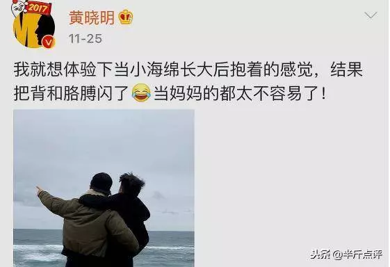 黃曉明正面響應離婚消息,決心已定