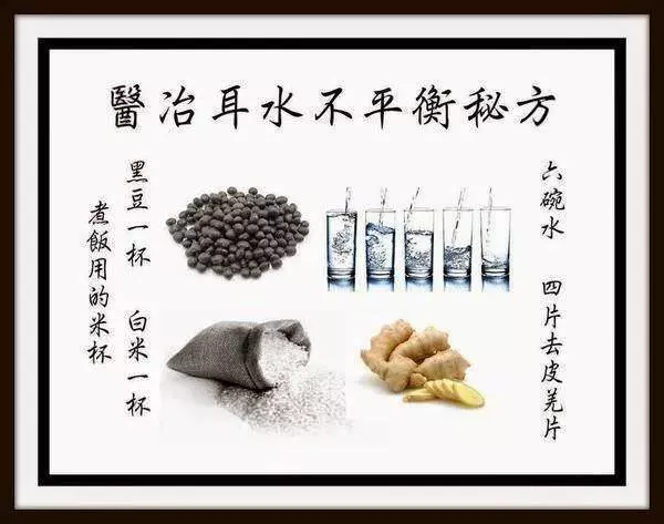 奶奶老了,時常暈眩,爸爸求得一秘方,將她治好了!