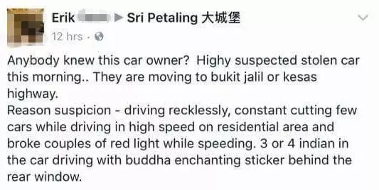 大馬還安全嗎?看見這3人立刻報警停車後千萬別開窗華裔女子差點被3個印裔男子連人帶車一起擄走大家小心