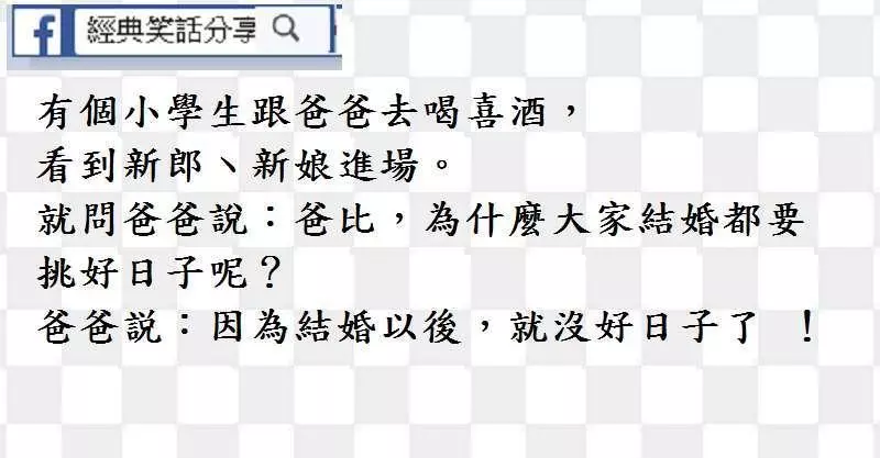 公司一女同事中午外出午飯,手機放在公司裡沒帶出去, 她老公一直打電話找她