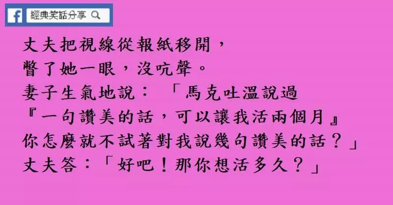 公司一女同事中午外出午飯,手機放在公司裡沒帶出去, 她老公一直打電話找她