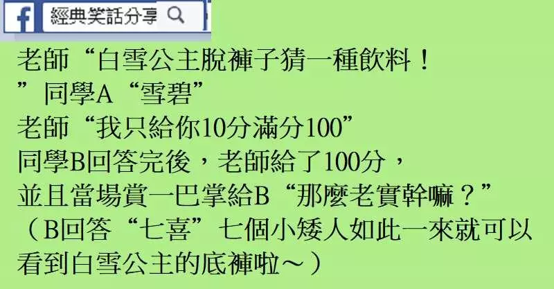現在我只能躲進女友房間一起睡了。