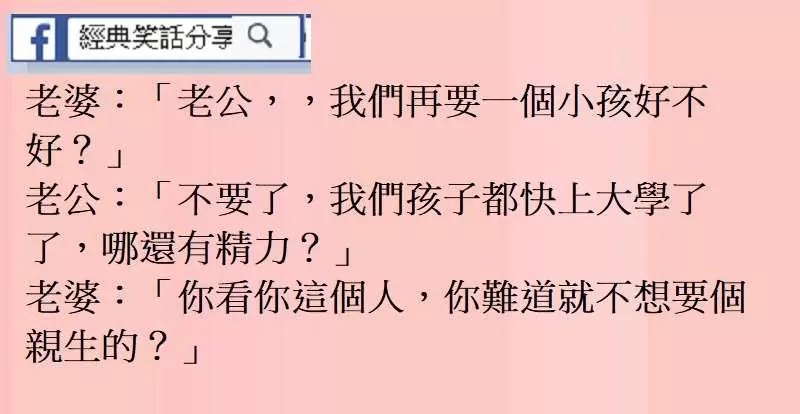 現在我只能躲進女友房間一起睡了。