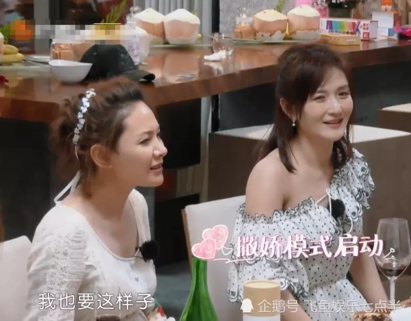應采兒喝多坐到陳小春的腿上,誰注意到他手放的位置?網友:男人的通病