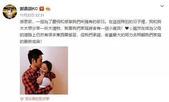 陳凱琳懷孕後首露面同框比美陳慧琳顏值不輸,花苞上衣巧妙遮孕肚